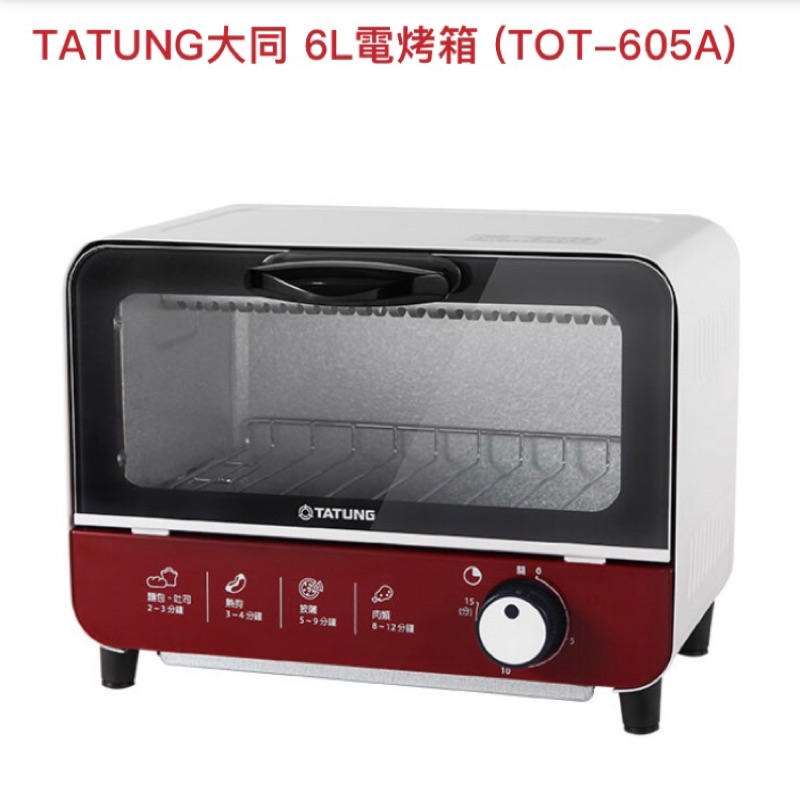 大同6L電烤箱 TOT-605A