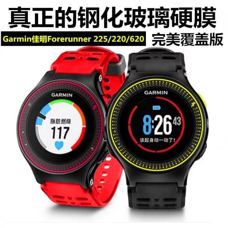 現貨Garmin935XT、vivoactive3