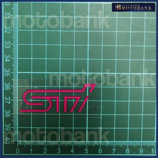 [MOTOBANK]STI 防水 機車貼紙 車身貼 C00319
