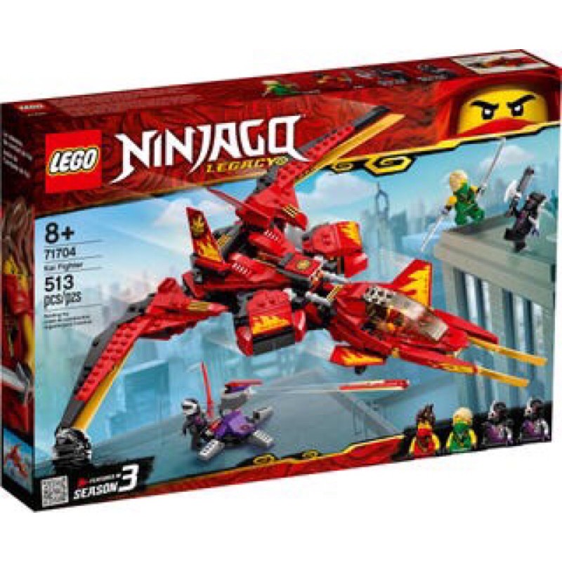 《二拇弟》樂高 Lego 忍者系列 71704 赤地戰鬥機