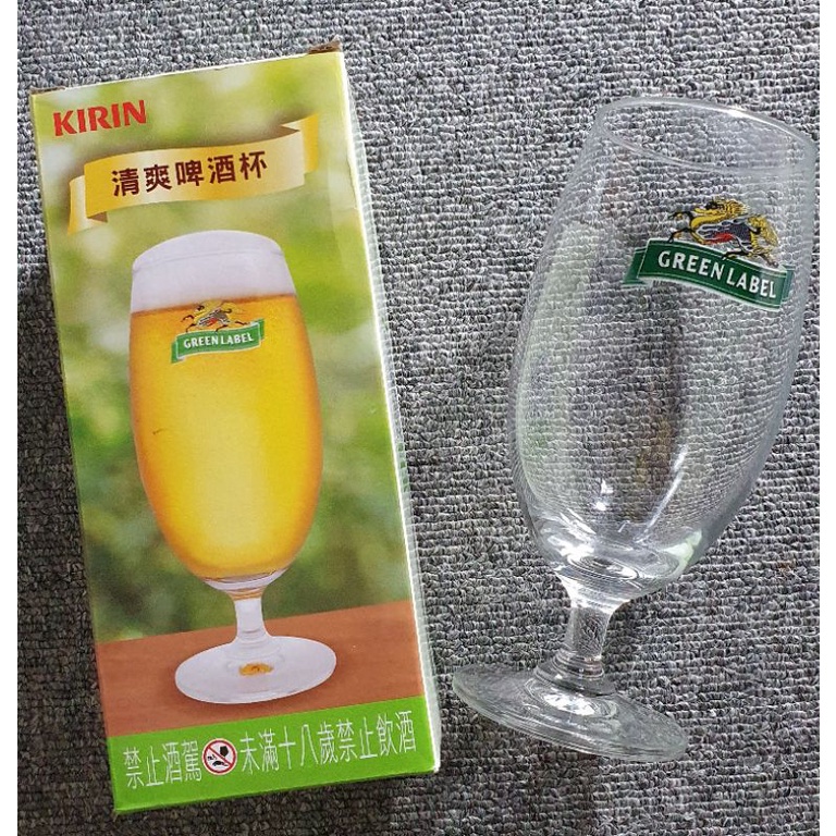麒麟 Kirin 淡麗 GREEN LABEL 精品【清爽啤酒杯 (420 ml) 泰國製】啤酒杯 CUP