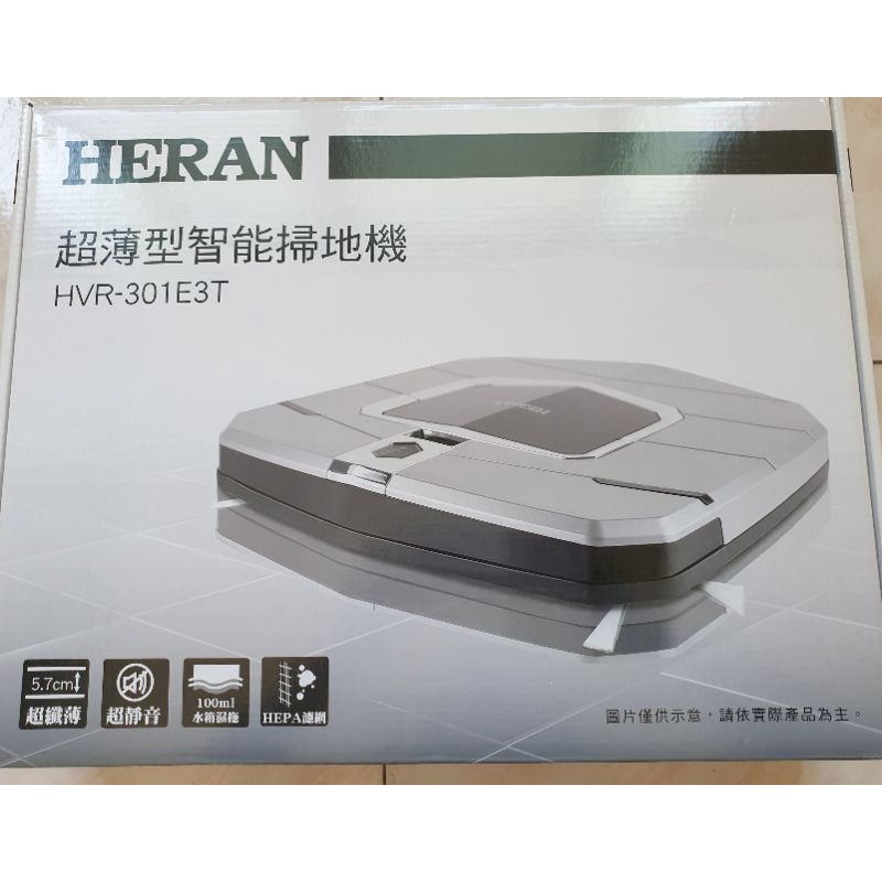 禾聯 HERAN 超薄型智能掃地機 HVR-301E3T