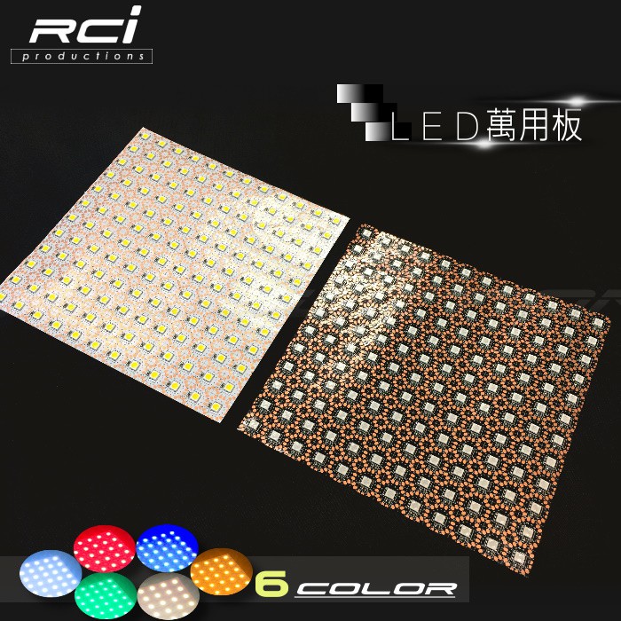 Led燈板diy的價格推薦 - 2024年7月| 比價比個夠BigGo