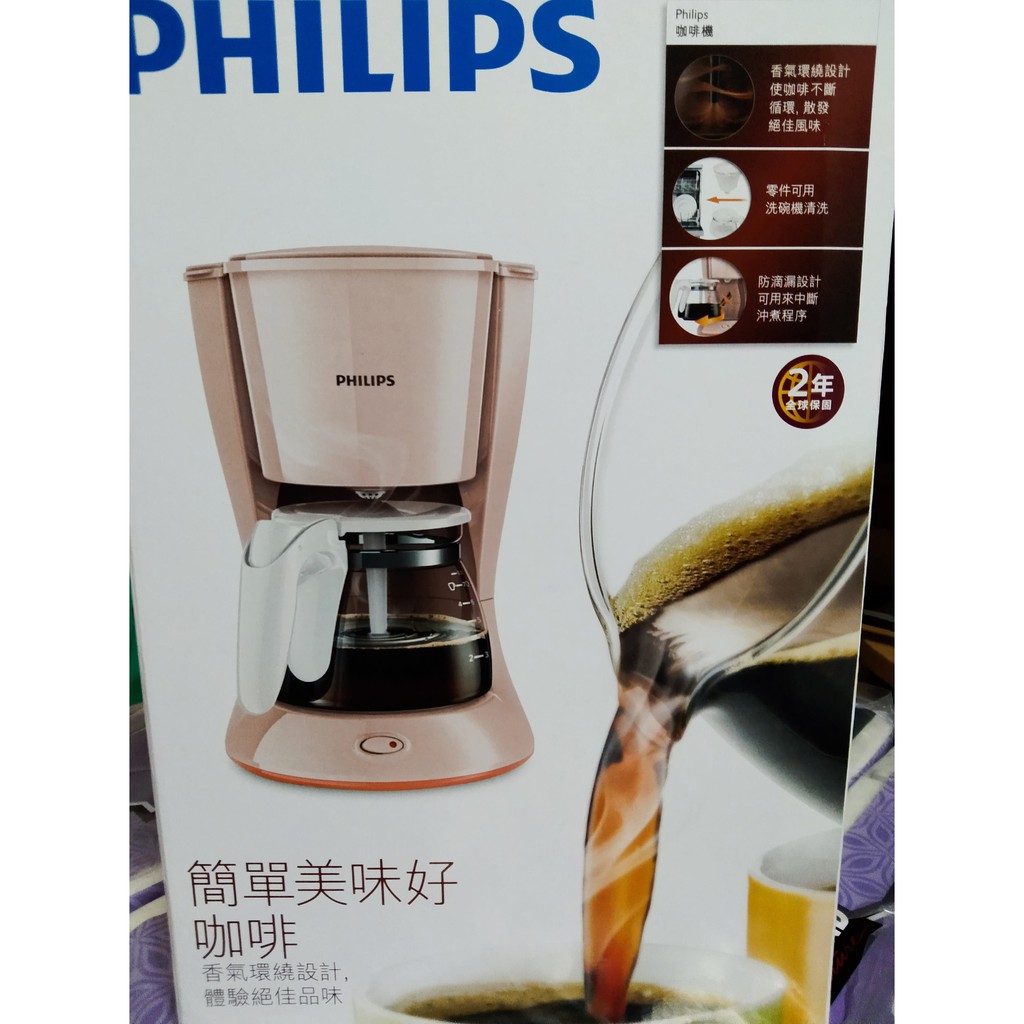 飛利浦 PHILIPS 1.2L Daily滴漏式咖啡機 HD7447/31