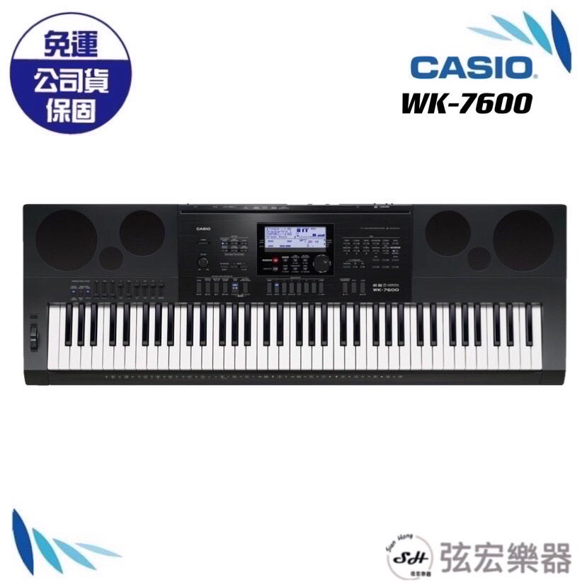 【三大好禮三年保固】CASIO 卡西歐 WK-7600 WK7600 電子琴 61鍵 初學入門 18個月保固 攜帶式電子