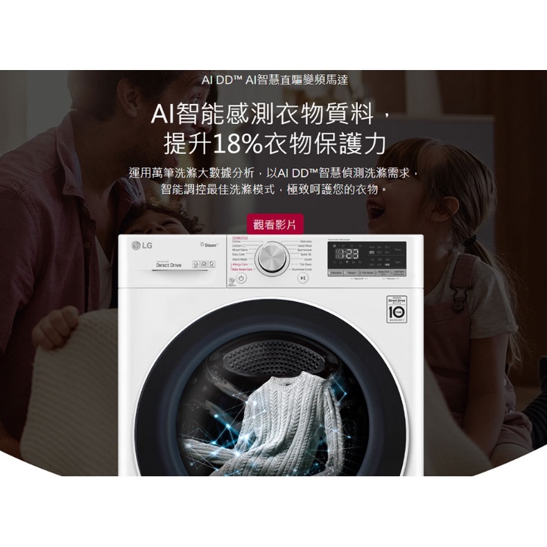 LG樂金 15公斤 蒸洗脫 滾筒洗衣機 WD-S15TBW