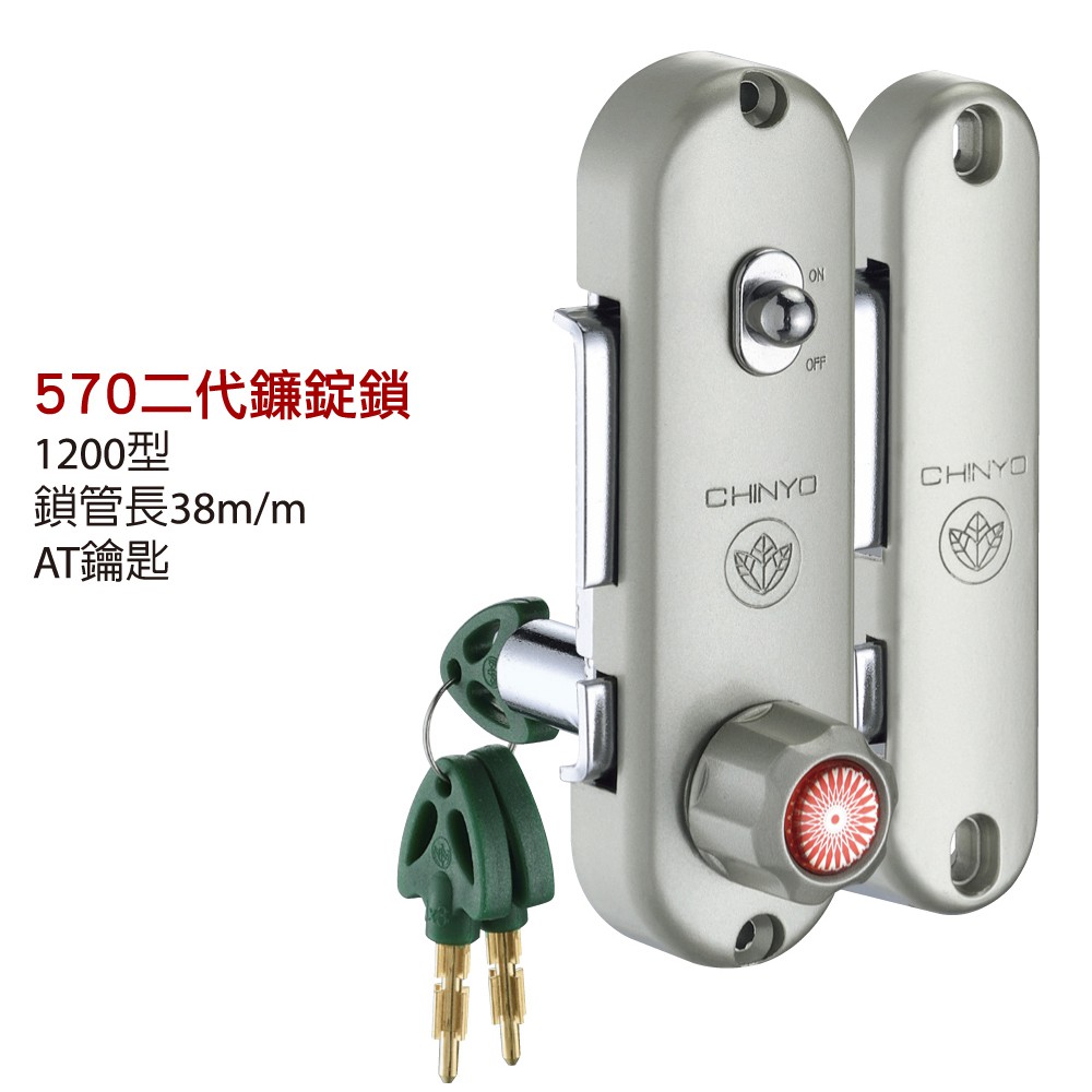 青葉牌570高級鋁門10型at鑰匙鎖心長38mm 三代鋁門平鈎鎖十字型鎖鎌錠鎖鋁門鈎鎖門鎖落地門鎖