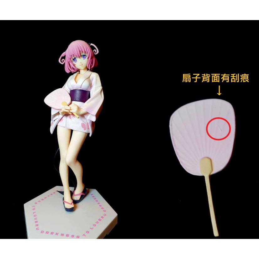 1FTG 現況品 ： FuRyu 茉茉 MOMO 浴衣 一番賞 A賞 出包王女 TO LOVERU　富貴玩具