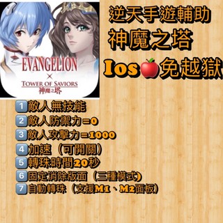 神魔之塔轉珠的價格推薦 21年7月 比價撿便宜