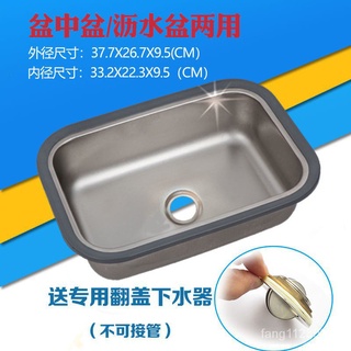 小水槽 優惠推薦 22年4月 蝦皮購物台灣