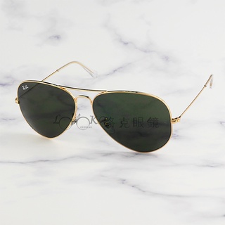 【LOOK路克眼鏡】Ray Ban 雷朋 太陽眼鏡 AVIATOR飛行員 金框 墨綠色 RB3026 L2846