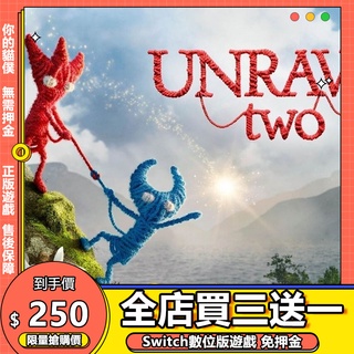 Switch遊戲 NS毛線小精靈2 Unravel Two 英文 switch 遊戲片 數位版