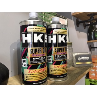 出清 馬斯克 HKS 5W30 1L SN SUPER OIL Pemium