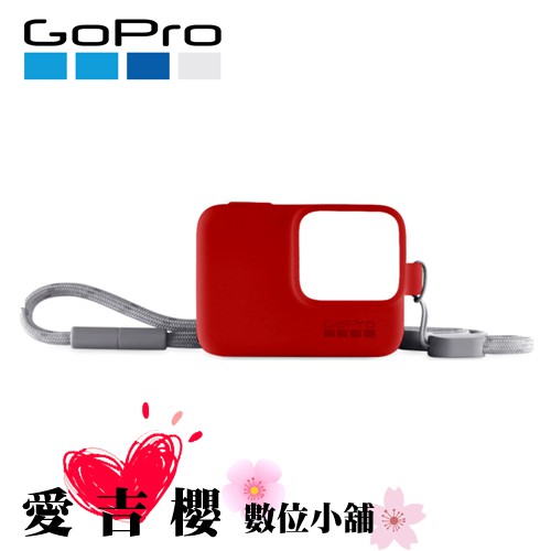 GoPro 矽膠護套 ACSST-005 紅色 ACSST HERO5 HERO6 HERO7 通用 公司貨 全新 免運