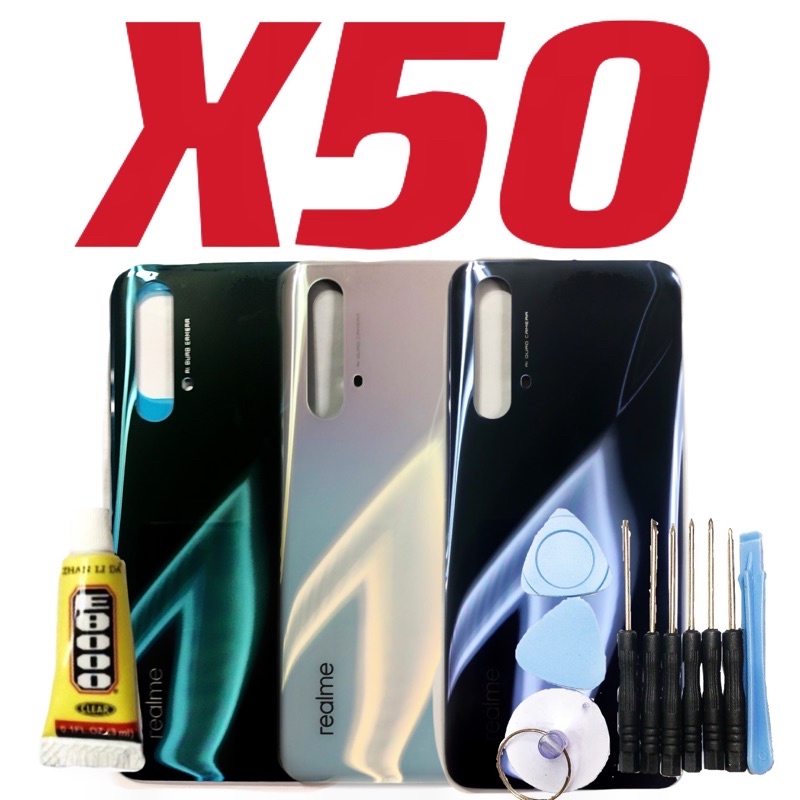 送10件組工具 RealmeX50 Realme X50 電池背蓋 電池蓋 背蓋 玻璃背蓋 後蓋 附自黏背膠 現貨