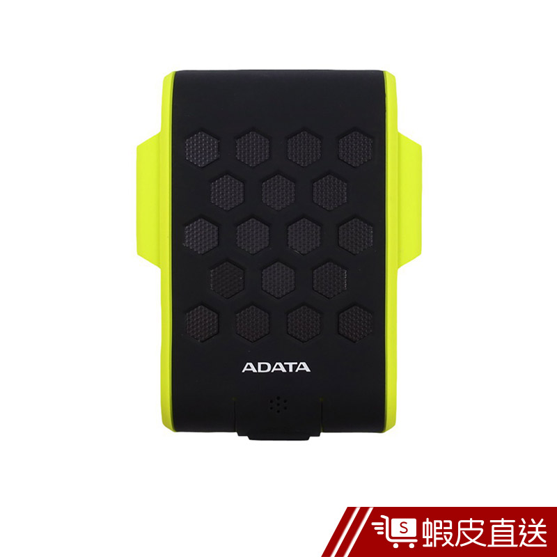 ADATA威剛 Durable HD720 2TB USB3 2.5吋軍規防水防震行動硬碟  現貨 蝦皮直送