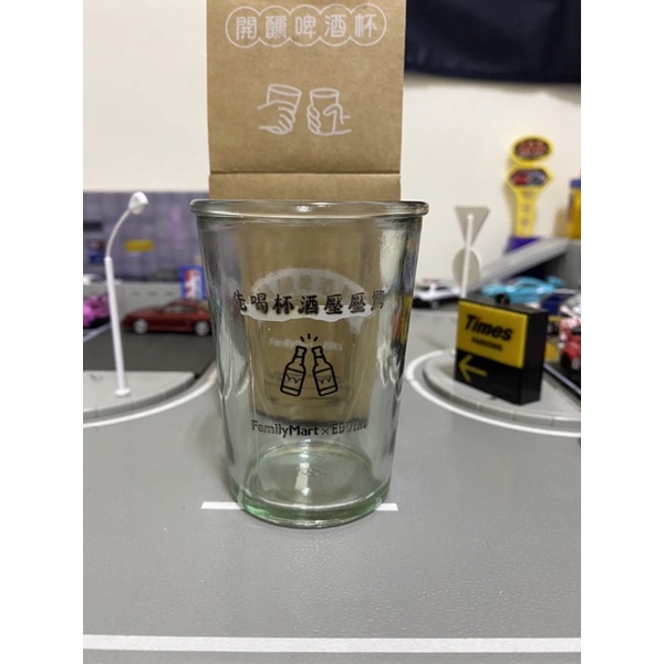 全家 開醺啤酒杯 全新