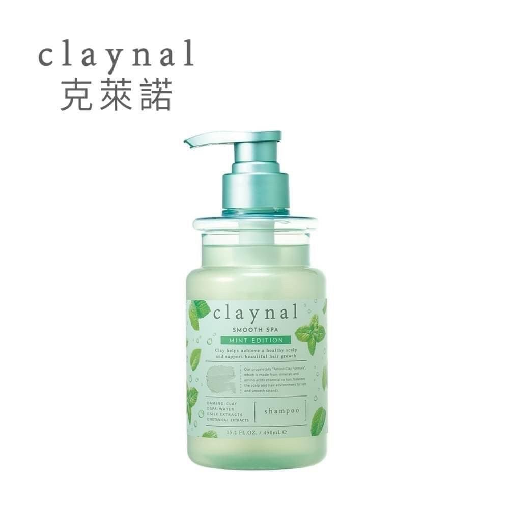 日本claynal克萊諾胺基酸白泥頭皮SPA護理系列450ml