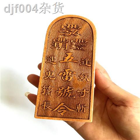 王令牌 拍賣 評價與ptt熱推商品 21年5月 飛比價格
