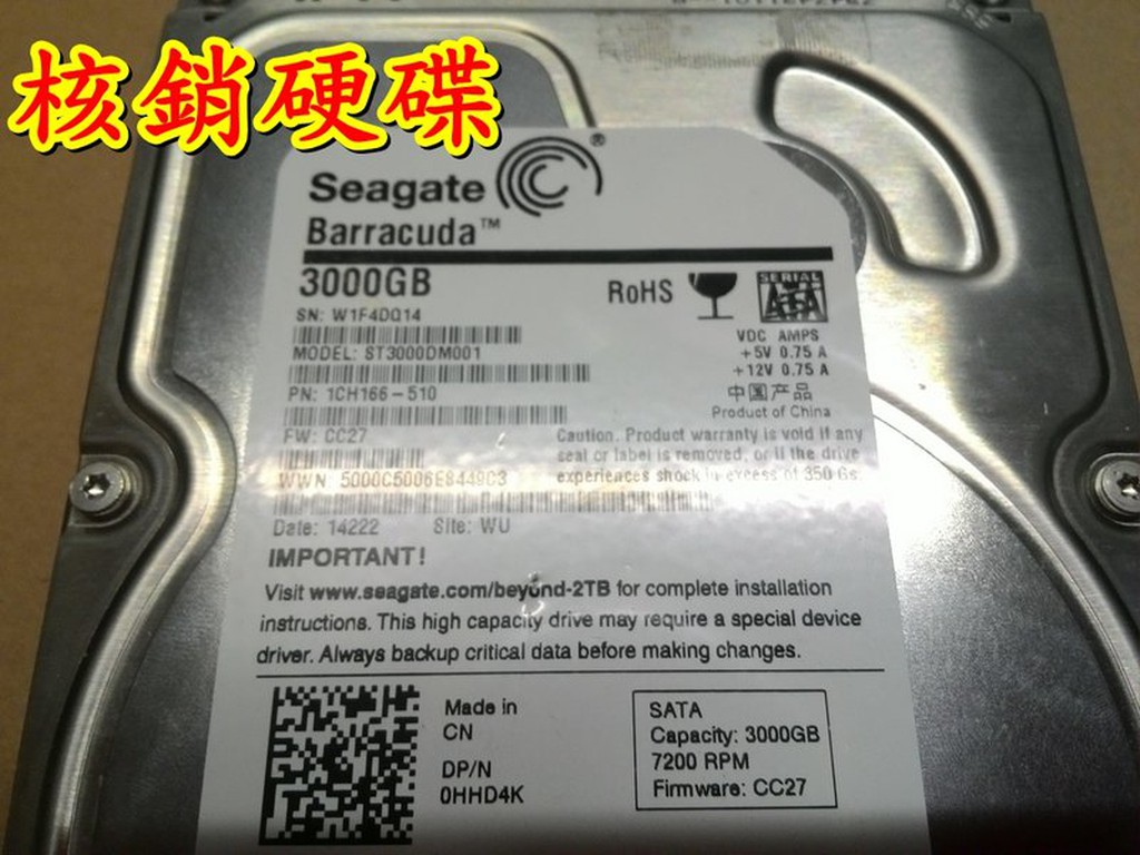 seagate 3TB 核銷 報帳硬碟 故障硬碟 壞掉 HDD 報修硬碟 報廢 SATA 3.5吋 3.5"