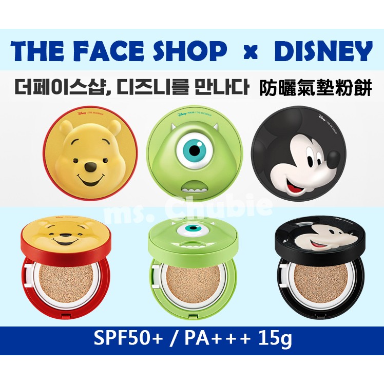 現貨✨THE FACE SHOP x DISNEY 迪士尼聯名防曬氣墊粉餅 清倉大促銷