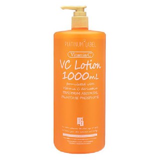 《鉑潤肌》高滲透維他命C化妝水(1000ml/瓶)【現貨 附發票】