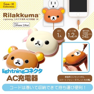 🔥臺灣現貨🔥日本帶回 絕對正版 Apple手機/平板專用 AC充電器 蘋果手機i5以上適用 奶油熊 KITTY 米奇