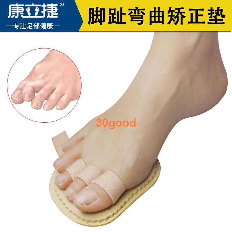 精品腳趾彎曲矯正器槌狀趾錘狀指弓形爪型趾頭變形重疊抓地疼痛糾正器 蝦皮購物