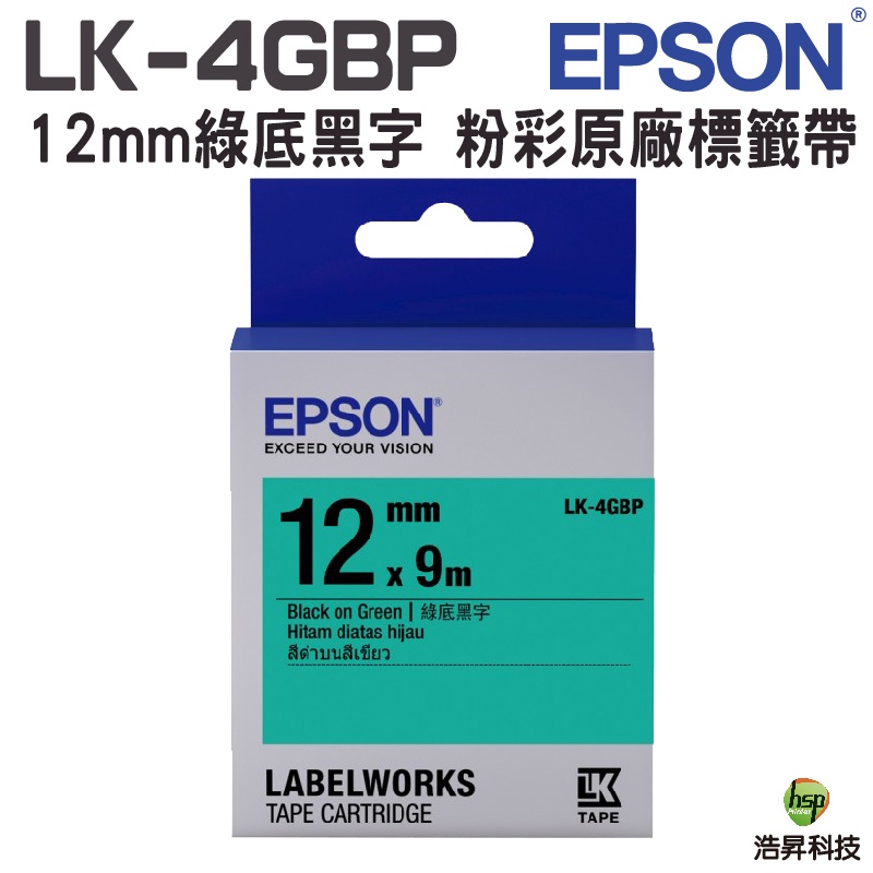 EPSON LK-4GBP 12mm 粉彩系列 原廠標籤帶 綠底黑字