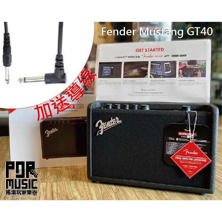 【搖滾玩家樂器】全新 送導線 公司貨 免運 Fender Mustang GT40 野馬 吉他 藍牙 音響 音箱 喇叭