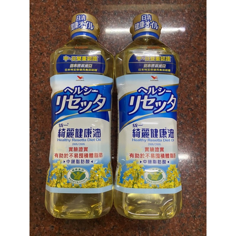 統一 綺麗健康油652ml 瓶 國家健康食品認證 蝦皮購物
