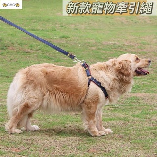 🐈CMC🐈寵物胸背帶 狗狗牽引繩夏天狗狗牽引繩寵物胸背帶狗繩子小型中型犬大型犬金毛泰迪防爆沖