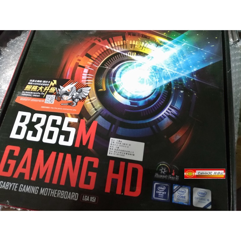 技嘉 B365M GAMING HD 1151腳位 Intel B365 M.2 HDMI D-sub 超耐久電競主機板