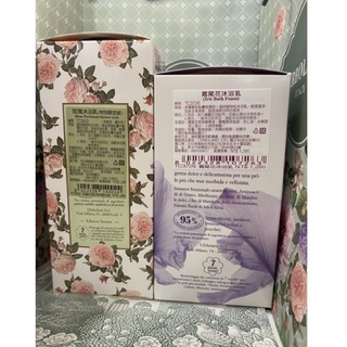忍冬/鳶尾花 /玫瑰沐浴乳全新專櫃貨