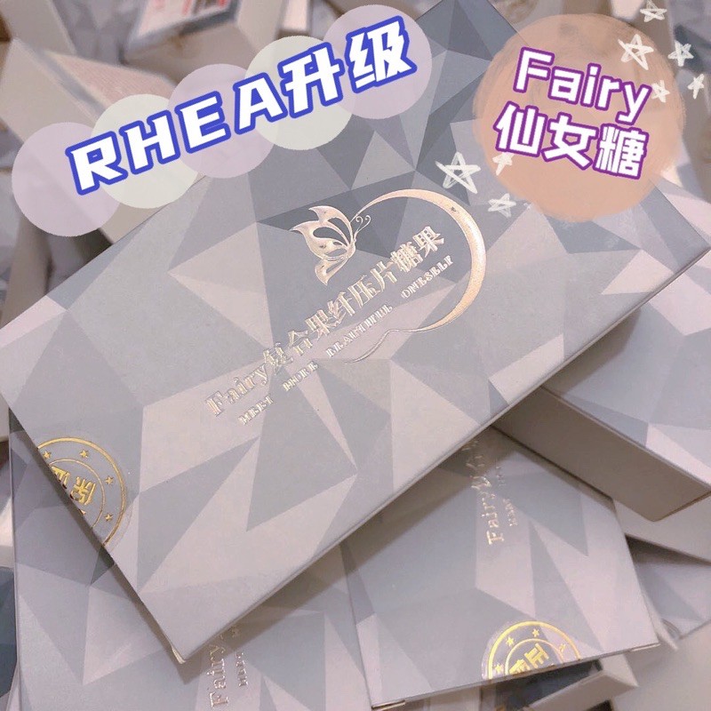 Rhea 複合糖果的價格推薦 2021年8月 比價比個夠biggo