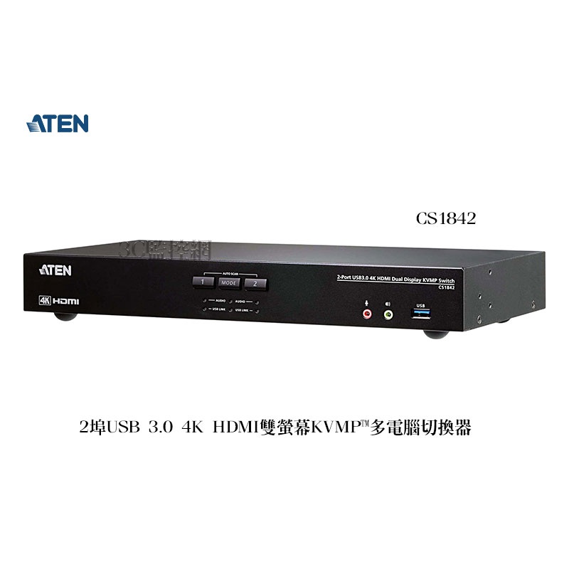ATEN 宏正 CS1842 2埠 USB 3.0 4K HDMI雙螢幕KVMP™多電腦切換器 KVM