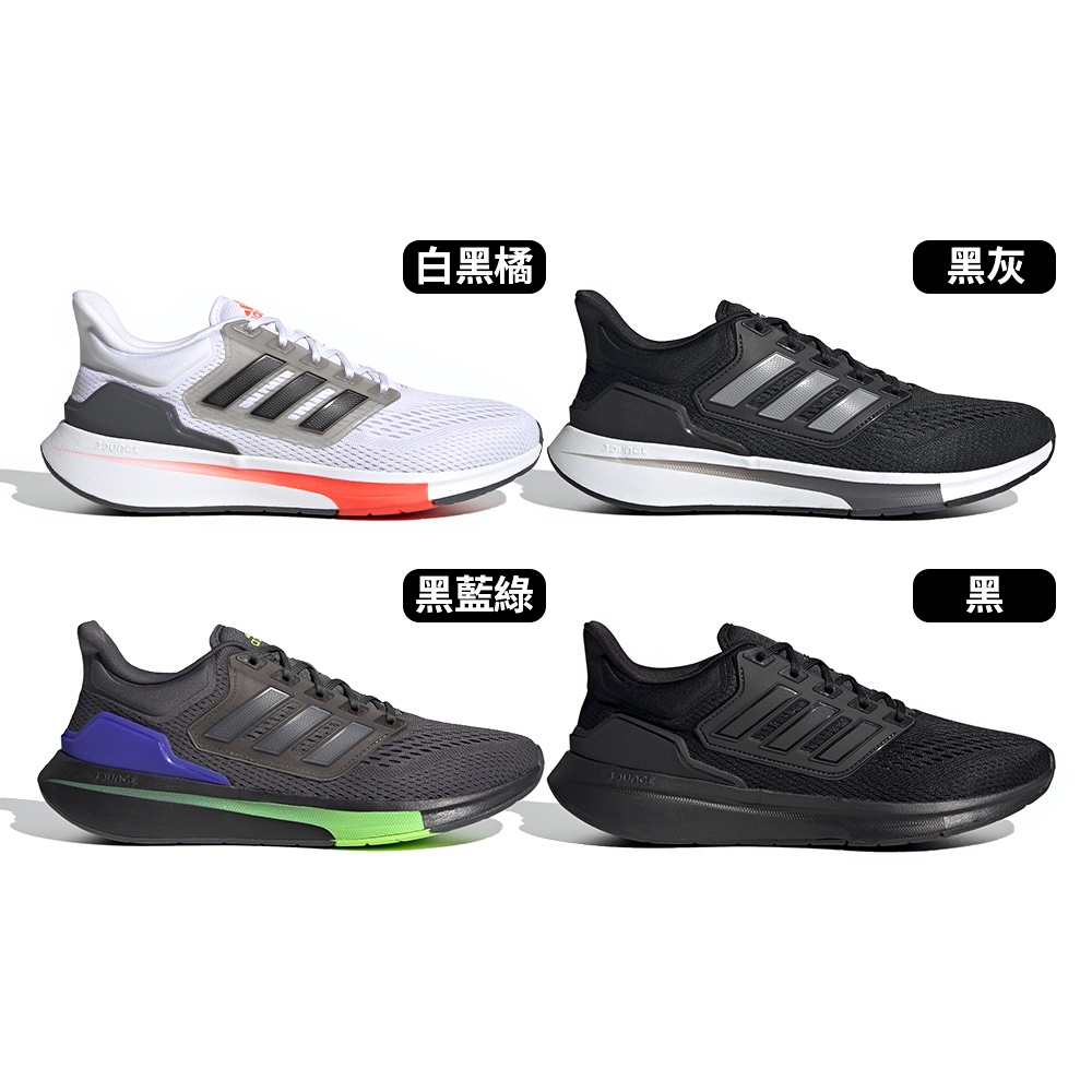 Adidas EQ21 Run 男 白黑 透氣 輕量 避震 網布 運動 慢跑鞋 H00511 H00512 H00515