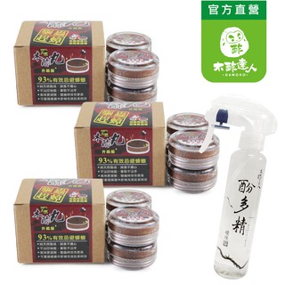 木酢達人【組合】木酢丸3盒+贈酚多精150ml