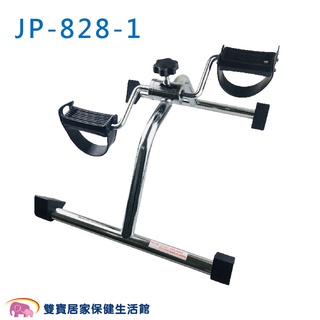 復健腳踏車 JP-828-1 手足健身車 室內腳踏車 單車腳踏器 居家復健器 手腳訓練器 手足兩用腳踏車