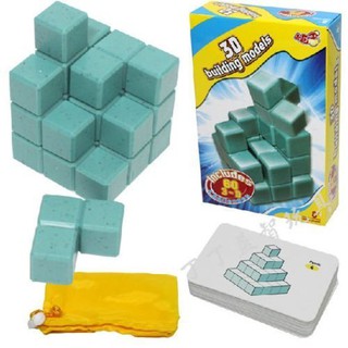 小荳荳 益智玩具 3D 空間建構積木
