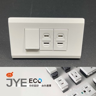 中一 ECO系列 夜光輕觸開關JY-E5152 + 插座JY-E1001x2+蓋板JY-E6403-LI