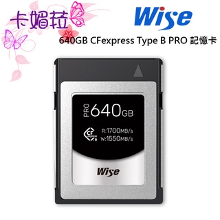 Wise 640GB CFexpress Type B PRO記憶卡 公司貨 快速出貨