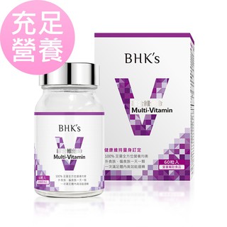 BHK's-綜合維他命錠狀食品(60錠/瓶)【活力達康站】