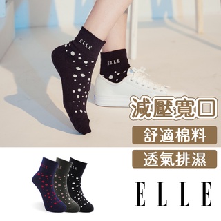 【ELLE】點點派對寬口親子襪 襪子 少女襪 棉襪 中筒襪 休閒襪 女襪 童襪 女童襪