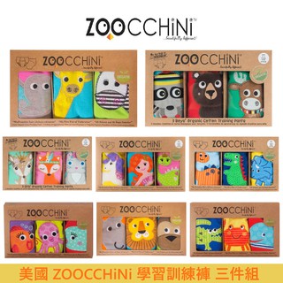 ZOOCCHiNi 有機棉幼童尿布訓練褲3入組 多款可選