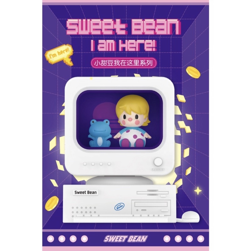 小甜豆 我在這裡 系列 泡泡瑪特 popmart 電腦 手機 抓娃娃機 洗衣機 冰箱 隱藏 盲盒 盒玩 公仔