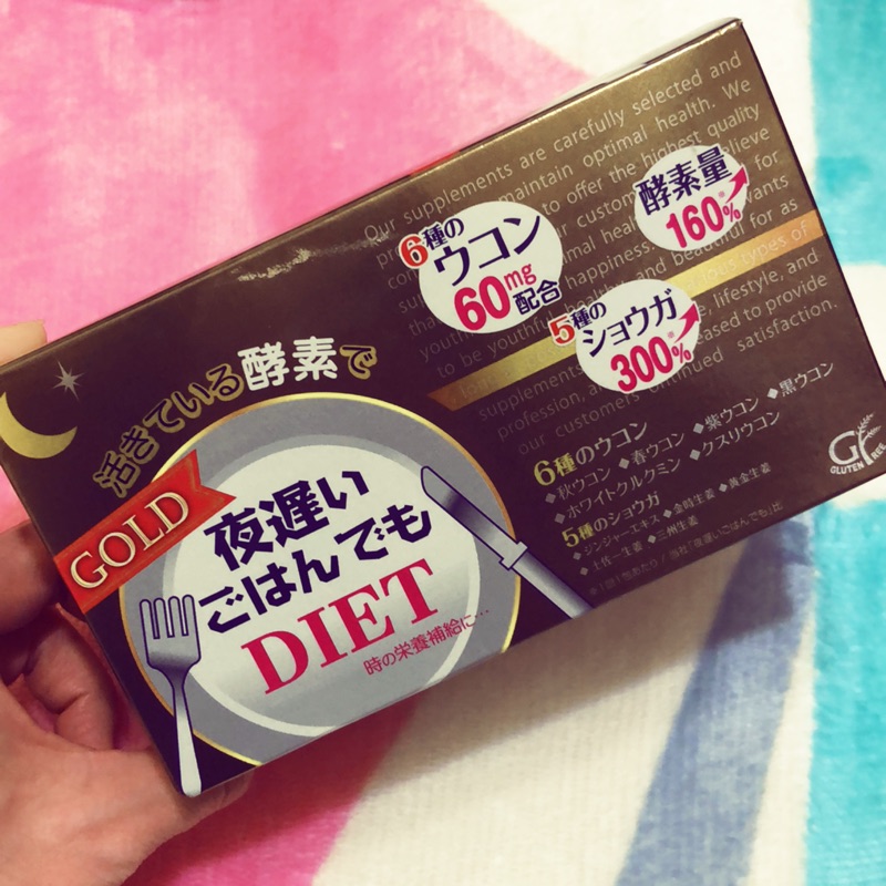 日本NIGHT DIET GOLD新谷夜遲酵素 王樣 睡眠頂級黃金限定版30日/份