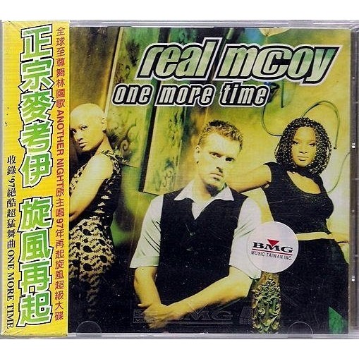 REAL McCOY 正宗麥考伊 // 旋風再起 ~ BMG、1997年發行