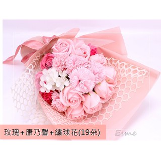 【臺灣現貨】康乃馨 香皂花 假花 仿真花 19朵花束 母親節禮物 母親節 香皂花束禮盒 玫瑰花 情人節禮物 畢業禮物