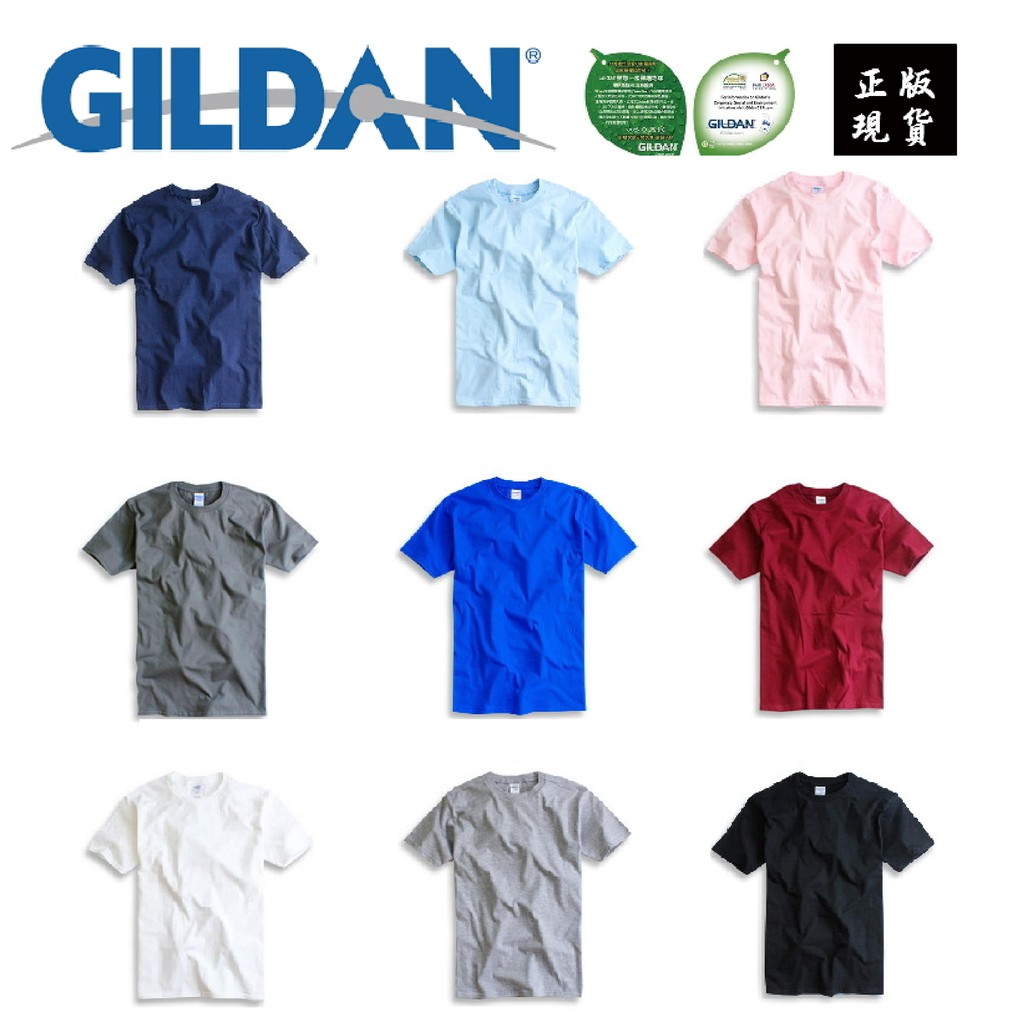 【𝐔𝐧𝐢𝐭𝐞𝐝 𝐅𝐫𝐞𝐚𝐤】 Gildan 薄款圓領素T 63000系列